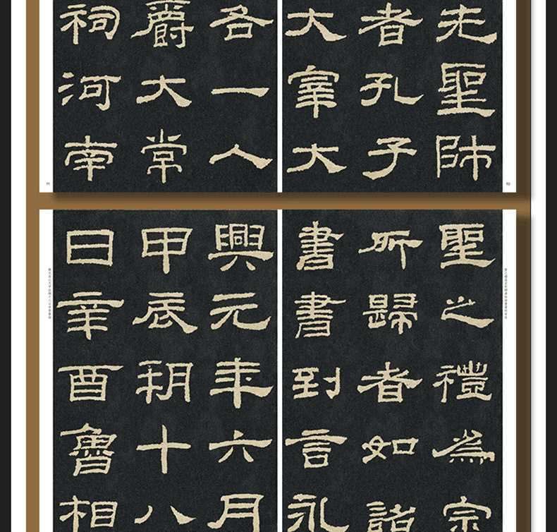 高清8开乙瑛碑经典碑帖放大本汉隶书毛笔书法练字帖原碑帖全文彩色