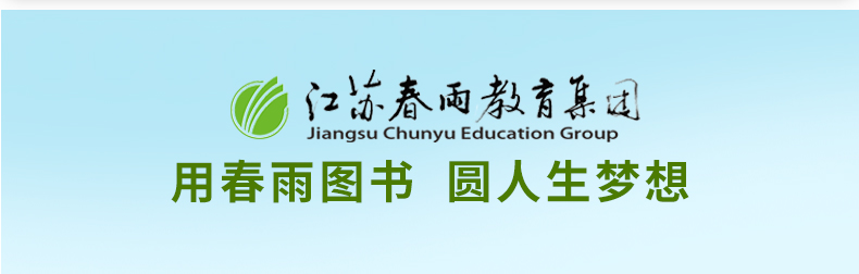 实验班提优训练 二年级下册数学 人教版 2021年春新版教材同步练习册辅导资料书