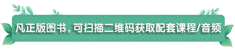 新编小学数学同步计算训练 二年级上册 人教版配套练习册 精编题库 与教材同步 配套课程 专项训练 反馈评价