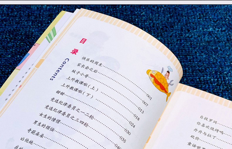 一年级我来啦全4册儿童绘本6-8岁注音识字语文拼音拼读故事书老师推荐课外阅读书必读启蒙训练神器睡前读物天才小画家藏不住的秘密
