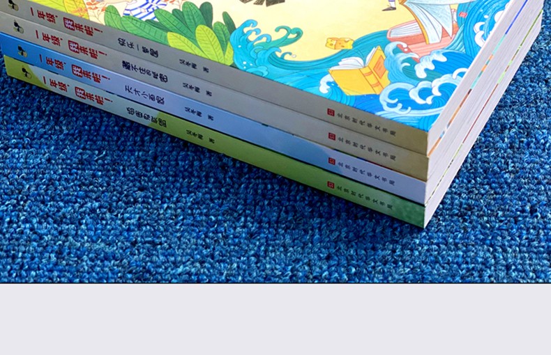 一年级我来啦全4册儿童绘本6-8岁注音识字语文拼音拼读故事书老师推荐课外阅读书必读启蒙训练神器睡前读物天才小画家藏不住的秘密