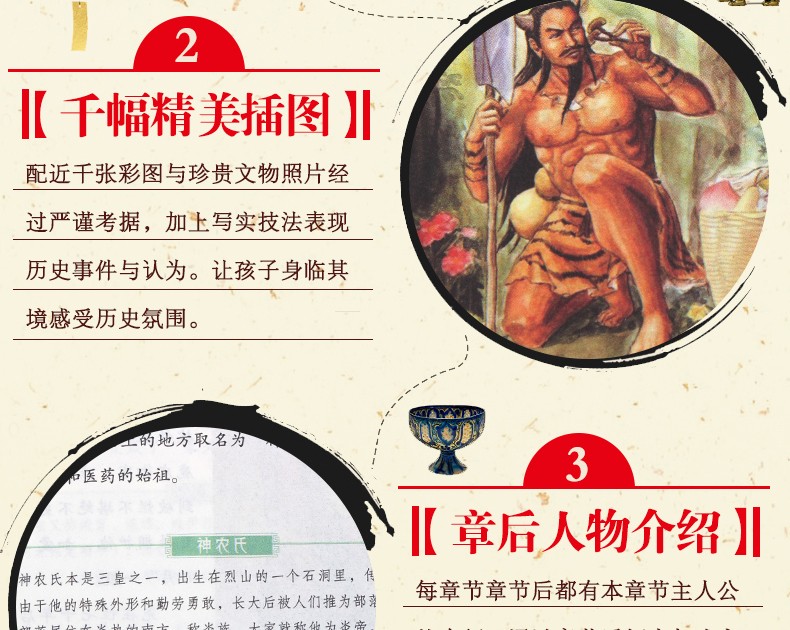全8册写给儿童的中国历史趣味历史三四五六年级小学生课外阅读彩图版中国古代历史故事儿童文学课外书籍HD