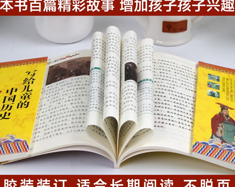 全8册写给儿童的中国历史趣味历史三四五六年级小学生课外阅读彩图版中国古代历史故事儿童文学课外书籍HD