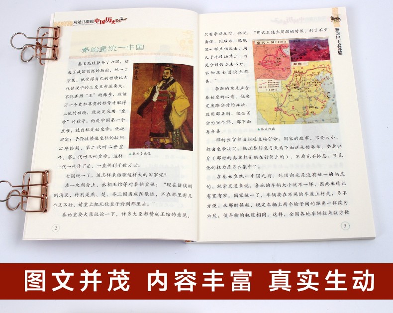 全8册写给儿童的中国历史趣味历史三四五六年级小学生课外阅读彩图版中国古代历史故事儿童文学课外书籍HD