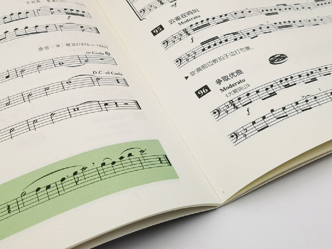 长号2原版引进管乐队标准化训练教程编者美布鲁斯皮尔森译者释真