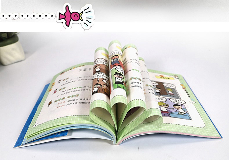 《【小小鹰萱妈推荐】米小圈漫画成语全套共5册》（北猫）