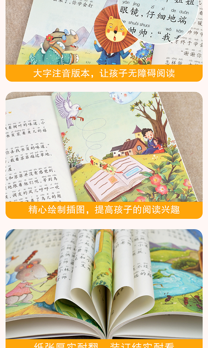 《中国当代获奖儿童文学作家书系（全10册）》（王一梅等）