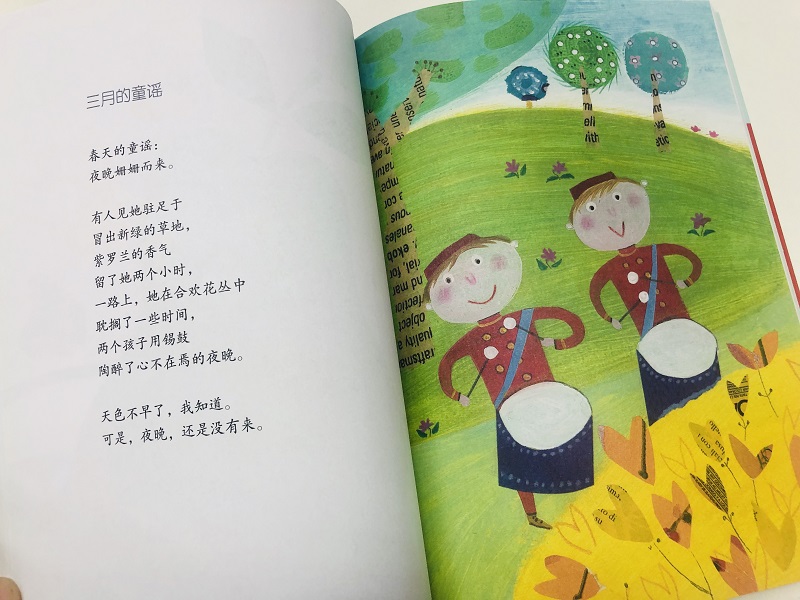 《罗大里儿童文学典藏(共6册)》（(意)贾尼·罗大里|译者:任溶溶//赵文伟//向菲|绘画:(意)玛努埃拉·桑提尼//瓦莱里娅·贝特罗尼//皮亚·瓦伦缇尼斯//尼科莱塔·科斯塔//茱莉亚·布拉切斯科等）