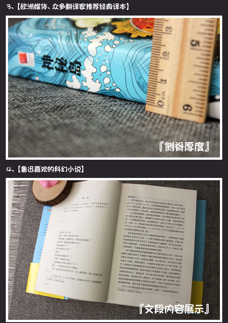 《神秘岛》（(法)儒勒·凡尔纳|译者:尹明明//甄权铨）