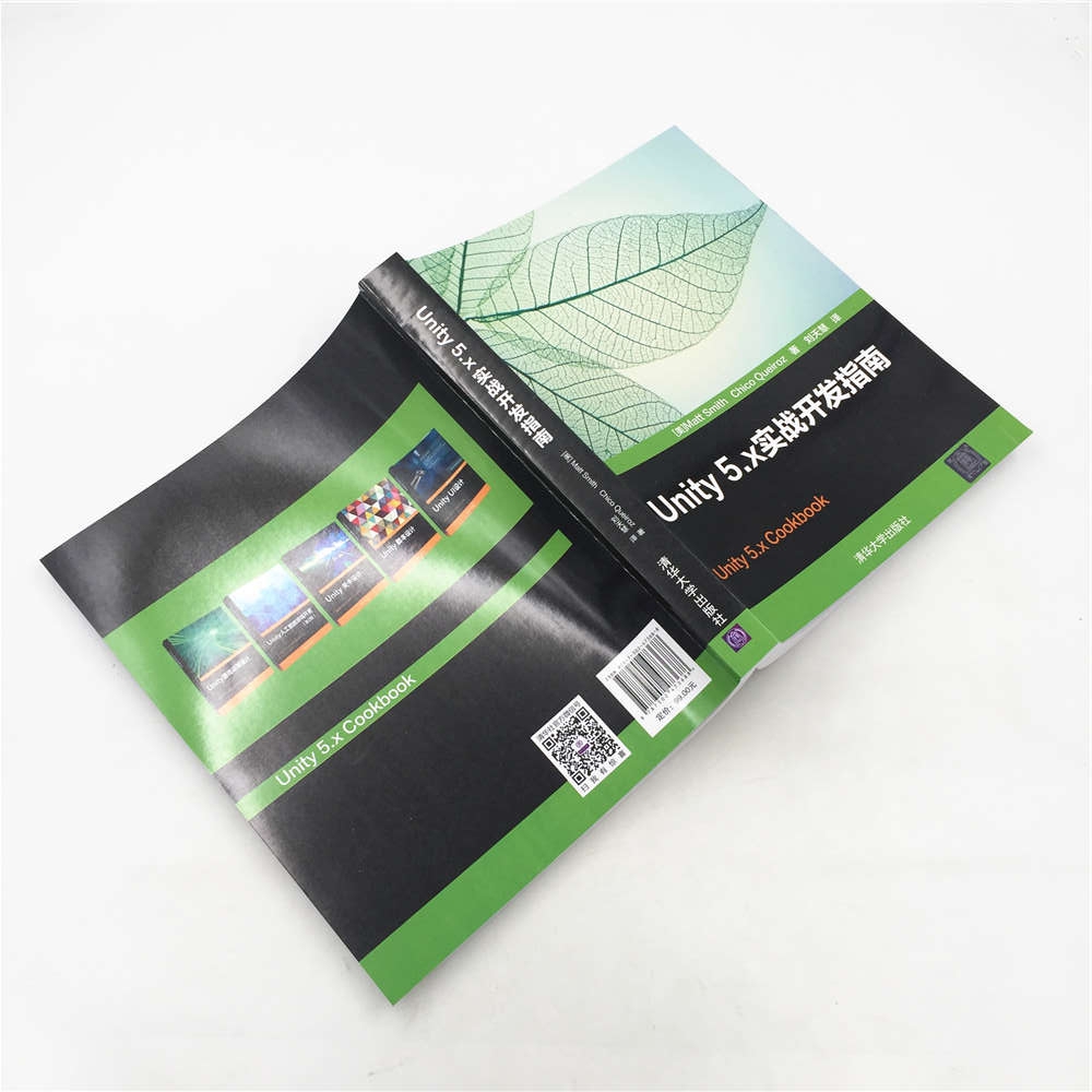 《Unity5.x实战开发指南》（(美)马特·史密斯//奇科·奎罗斯|译者:刘天慧）
