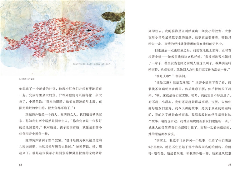《共读绘本的一年》（（美）薇薇安·嘉辛·佩利）