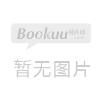 《语文教材配套阅读 祖先的摇篮（课文作家作品系列）二年级下册》（吴珹著 吴玲选编 王林主编）