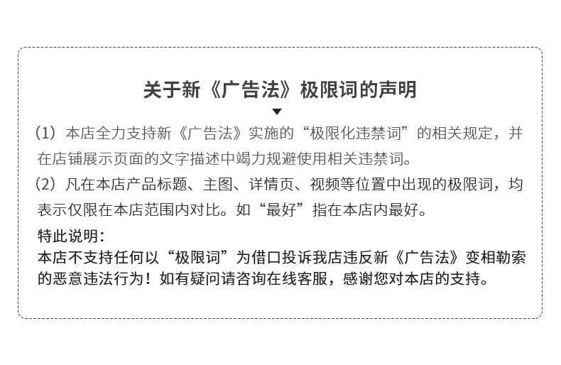 《2022春《尖刀卷三年级英语》（下）》