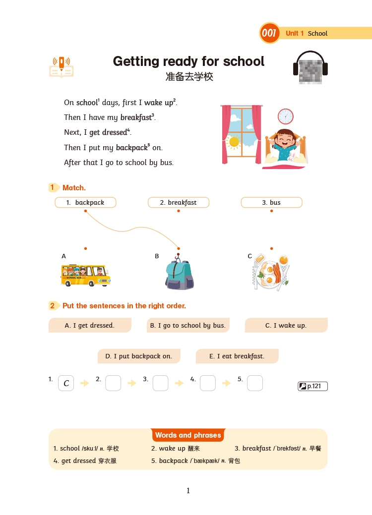 《妙趣小学英语阅读训练 1年级》（华研外语）