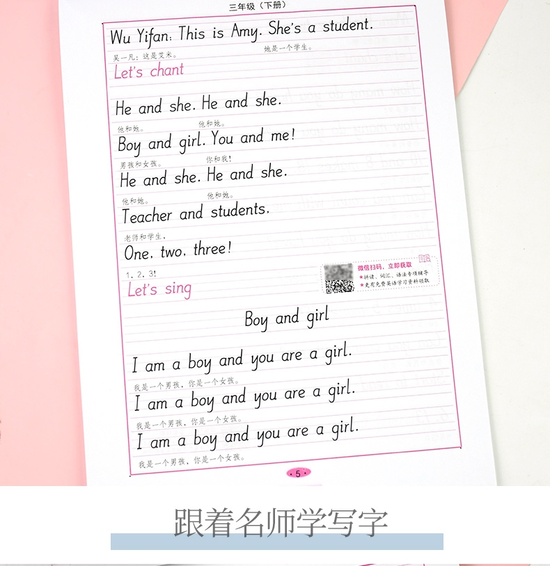 《22春 英语课课练·人教PEP版·三年级(下册)》