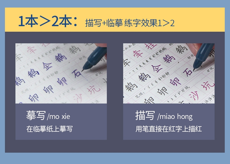 《写字课课练(7上人教版)/司马彦字帖》（司马彦|责编:杨浩）