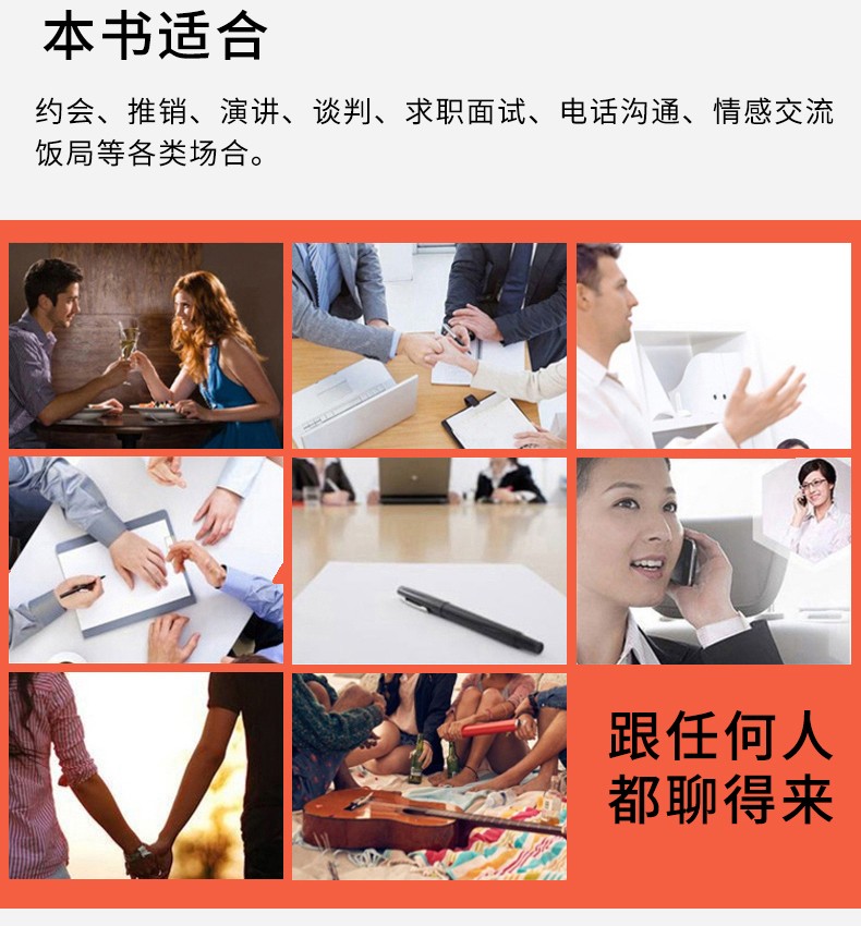 《鬼谷子》华龄出版社 成功励志 心灵鸡汤 各种国学经典 中外文学名著 名家作品