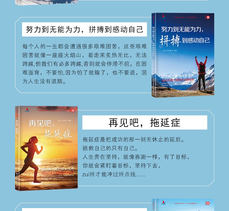 《鬼谷子》华龄出版社 成功励志 心灵鸡汤 各种国学经典 中外文学名著 名家作品