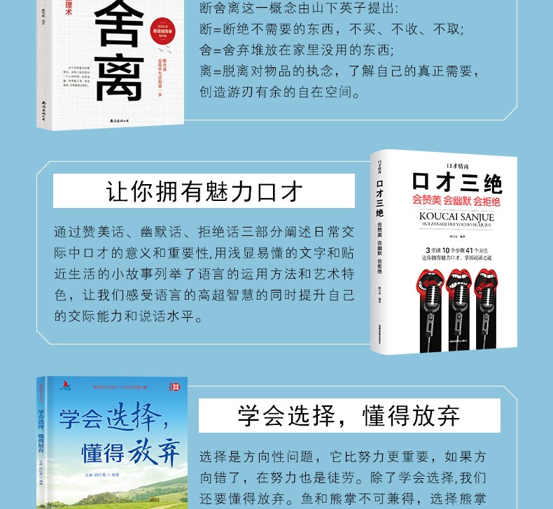 《鬼谷子》华龄出版社 成功励志 心灵鸡汤 各种国学经典 中外文学名著 名家作品