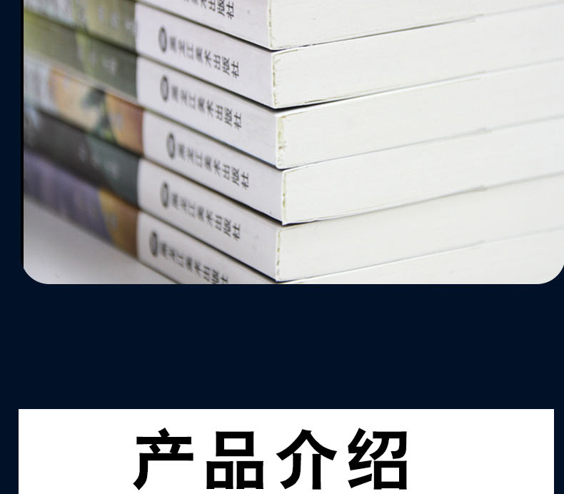 影响孩子一生的世界名著全套8册小王子书正版包邮昆虫记法布尔 小学生一二三年级课外书必读老师推荐四五六年级课外阅读书籍神秘岛