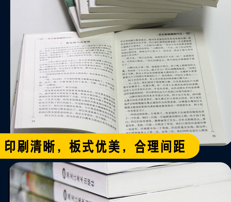 影响孩子一生的世界名著全套8册小王子书正版包邮昆虫记法布尔 小学生一二三年级课外书必读老师推荐四五六年级课外阅读书籍神秘岛