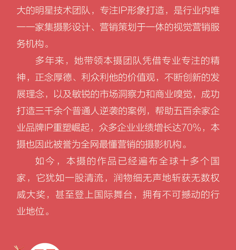 《乘风飞翔，遇见更好的自己+善用幽默，全世界都会欢迎你+有些日子，你只能自己撑过去+不能预知未来，那就把握现在》