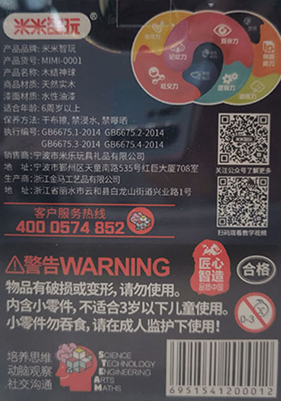 mimi0006米米智玩十八铜人