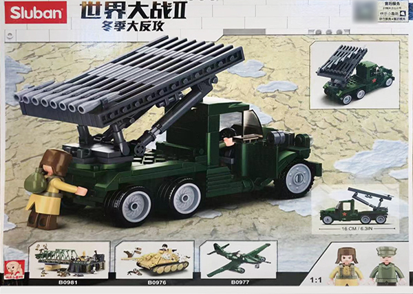 m38b0975小鲁班积木喀秋莎火箭炮