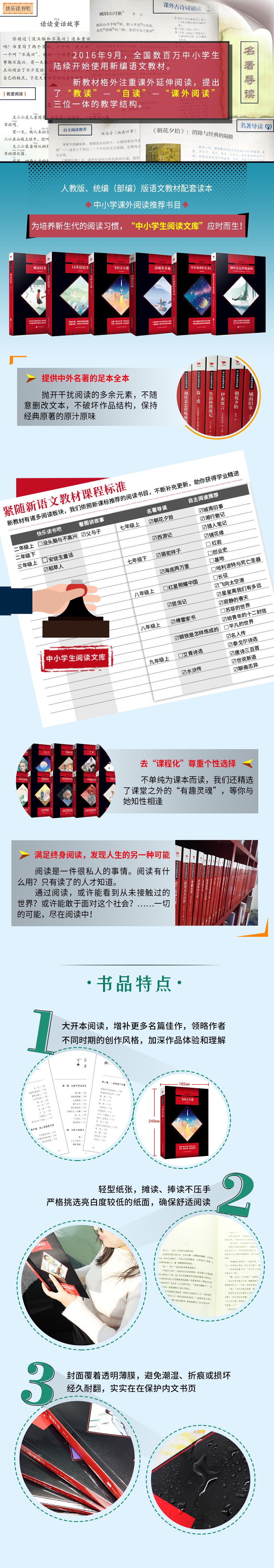 老人与海