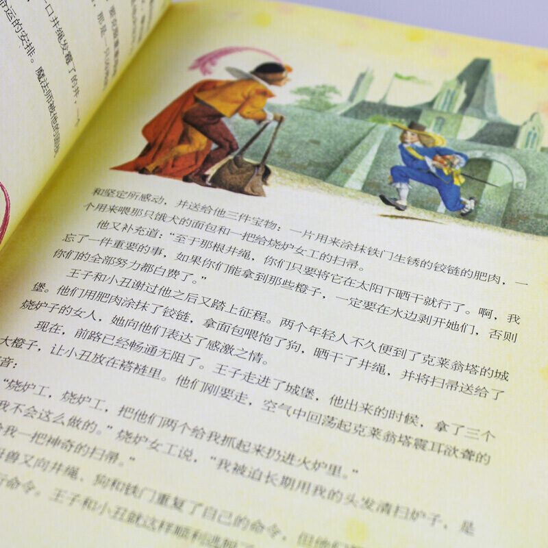 世界经典童话寓言神话民间故事(超值全彩白金版)(精)/超级彩图馆中外民间寓言神话故事全集