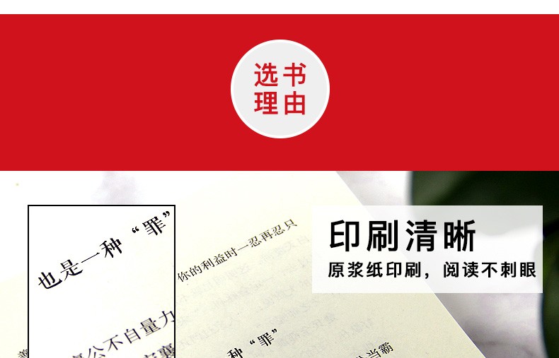 愿你的生活既有善良又有锋芒将来的你一定会感谢拼命自己把生活过成你想要样子青春文学励志畅销励志书籍HD