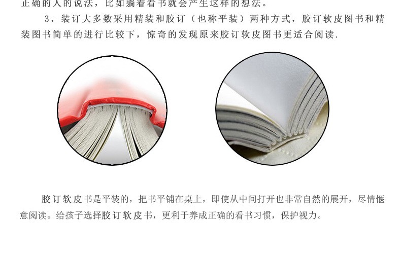 愿你的生活既有善良又有锋芒将来的你一定会感谢拼命自己把生活过成你想要样子青春文学励志畅销励志书籍HD