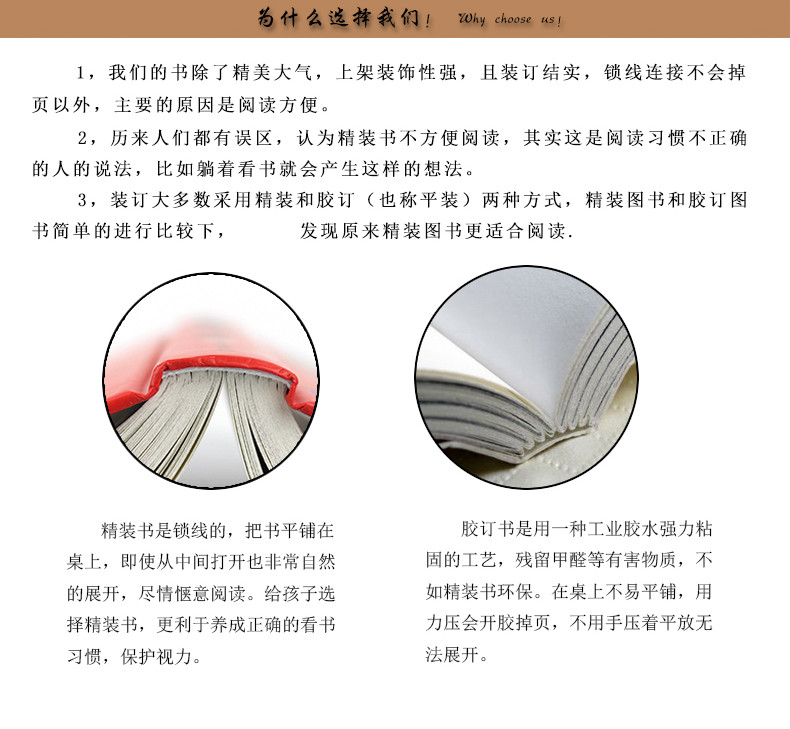 人性的弱点 卡耐基著 人际关系社交技巧 高中生励志书籍 自律书籍