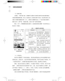 《新媒体基础教程三册（运营基础+数据分析+写作基础） 新媒体全能实战规划教材》