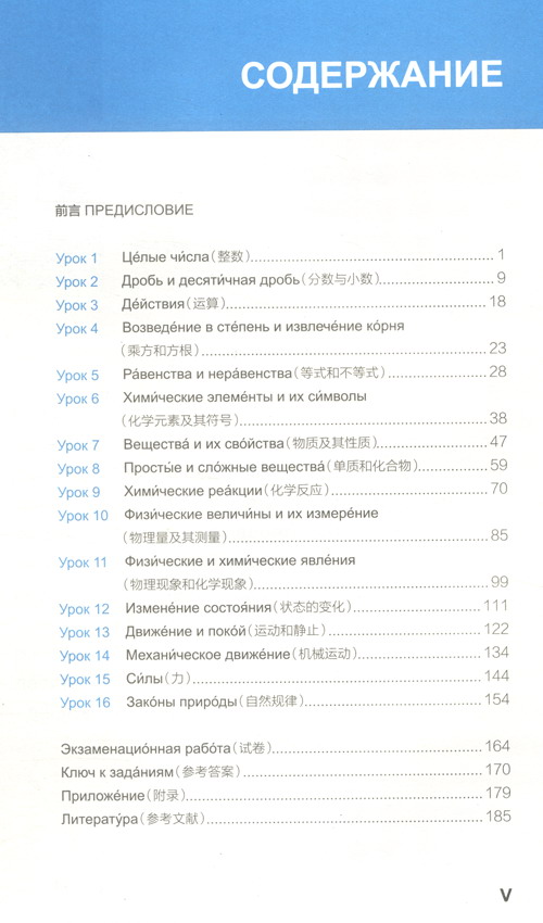 《外教社 科技俄语教程（附网络音频）新世纪高等学校俄语专业本科生二年级教材 科技俄语翻译参考书 》吴克礼