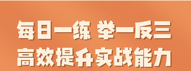 《小学生语文阅读理解学练大全 3年级上下学期通用 语文同步阅读作文起步说话 配套人教版 语文范文大全小学生三年级练习》