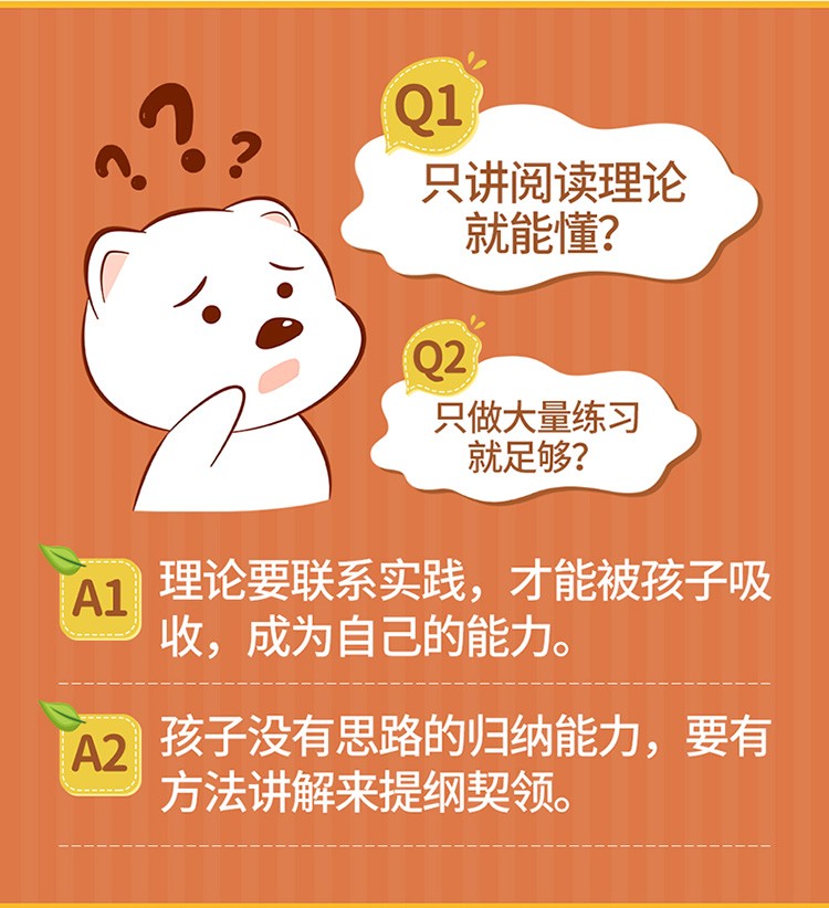 《小学生语文阅读理解学练大全 3年级上下学期通用 语文同步阅读作文起步说话 配套人教版 语文范文大全小学生三年级练习》
