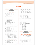 《53天天练 广州专用 小学英语 三年级上册 教科版 2022秋季 含测评卷 参考答案（三年级起点）》(曲一线)