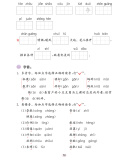 《53小学基础练三年级下册套装共4册阅读真题积累与默写2023春季赠小学演练场+小学日记本》(曲一线)