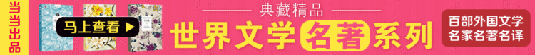 《悉达多（诺贝尔文学奖得主赫尔曼·黑塞的作品精选，充满希望与真实的自我回归之旅）》