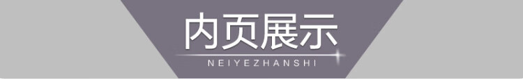 《53天天练 小学数学 四年级下册 BJ 北京版 2023春季 含测评卷 参考答案》