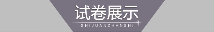 《53天天练 小学数学 四年级下册 BJ 北京版 2023春季 含测评卷 参考答案》