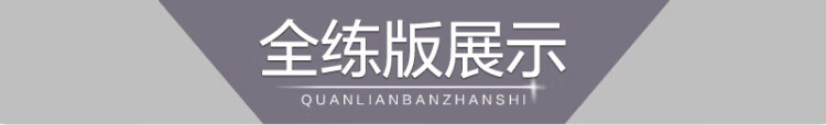 《曲一线 初中数学 北京专版 七年级下册 北京课改版 2023版初中同步5年中考3年模拟五三》