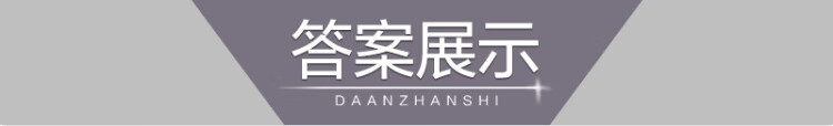 《曲一线 53初中同步试卷物理 八年级下册 沪粤版 5年中考3年模拟2023版五三》