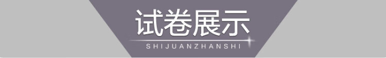 《曲一线 高一下高中地理 必修第二册 湘教版 新教材2023版高中同步5年高考3年模拟五三》