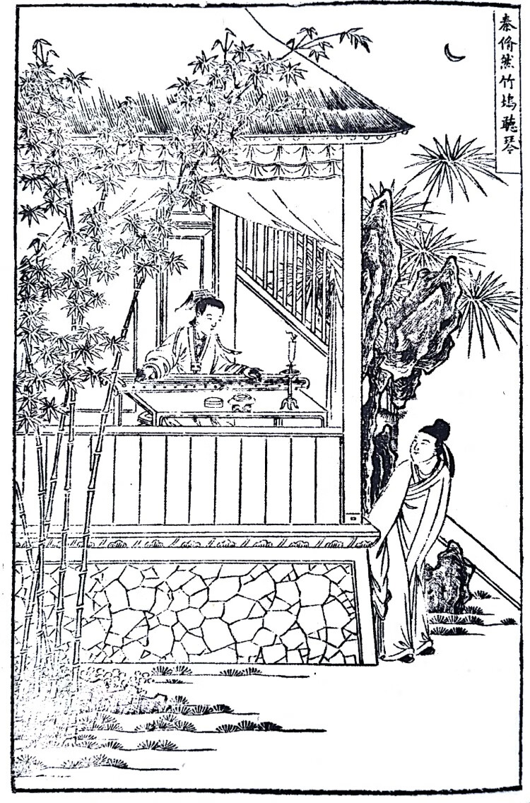 《文言文常识通解》