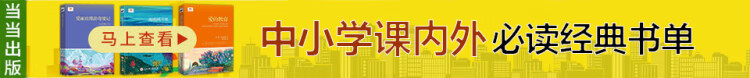 《绿野仙踪（原版插图本，影响孩子成长的经典童话，儿童文学翻译家张炽恒未删节全译）》