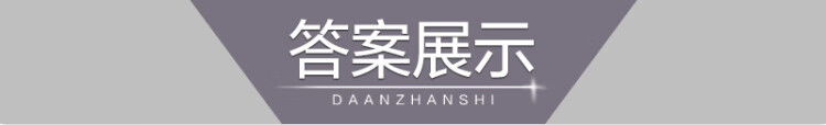 《曲一线 53初中同步试卷数学 八年级下册 冀教版 5年中考3年模拟2023版五三》