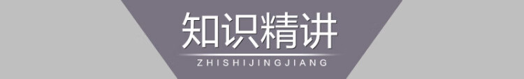 《曲一线 2023B版 5年高考3年模拟 高考语文 北京市专用 53B版 高考总复习 五三》