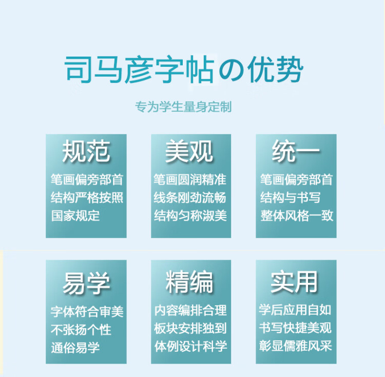 《司马彦字帖 外研版一年级下册英语字帖小学生一年级起点外研社英语同步写字课课练儿童英文手写字体课本单词同步临摹本一年级下册字帖天天练》